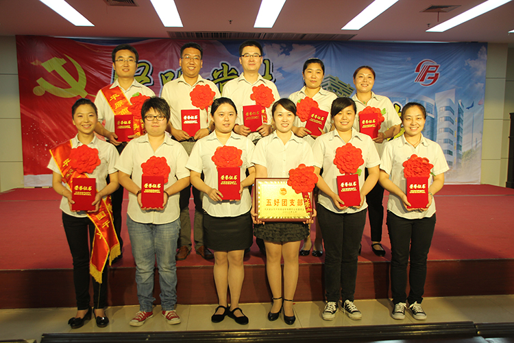 2013年度五好團(tuán)支部、優(yōu)秀團(tuán)干、優(yōu)秀團(tuán)員