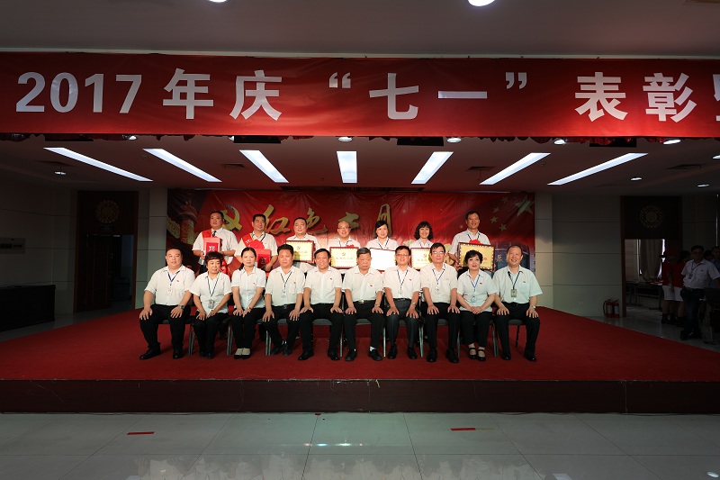 先進(jìn)黨支部、先進(jìn)黨小組、先進(jìn)黨務(wù)工作者