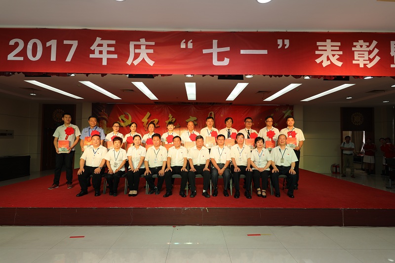 2016-2017年度榮獲區(qū)、局以上先進(jìn)集體和個(gè)人