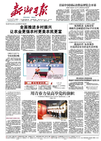 用青春力量高舉黨的旗幟——平原商場(chǎng)開(kāi)展黨的百年歷史學(xué)習(xí)教育紀(jì)實(shí)二三事