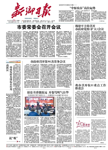 最是書(shū)香能致遠(yuǎn) 開(kāi)卷篤明氣自華 平原商場(chǎng)開(kāi)展“閱享時(shí)光——故事里的TA能量”讀書(shū)活動(dòng)