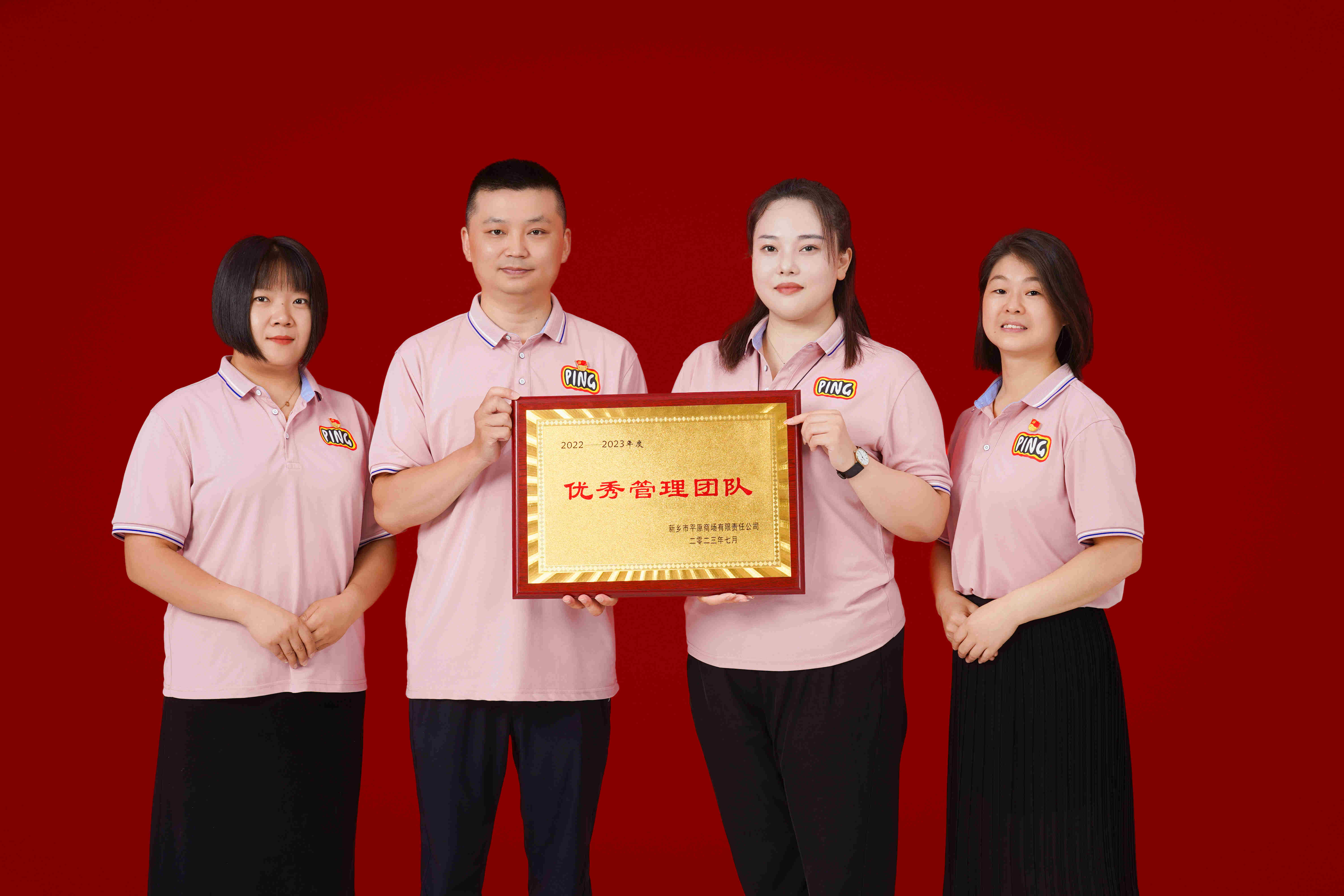 優(yōu)秀管理團隊 三樓經營管理辦公室