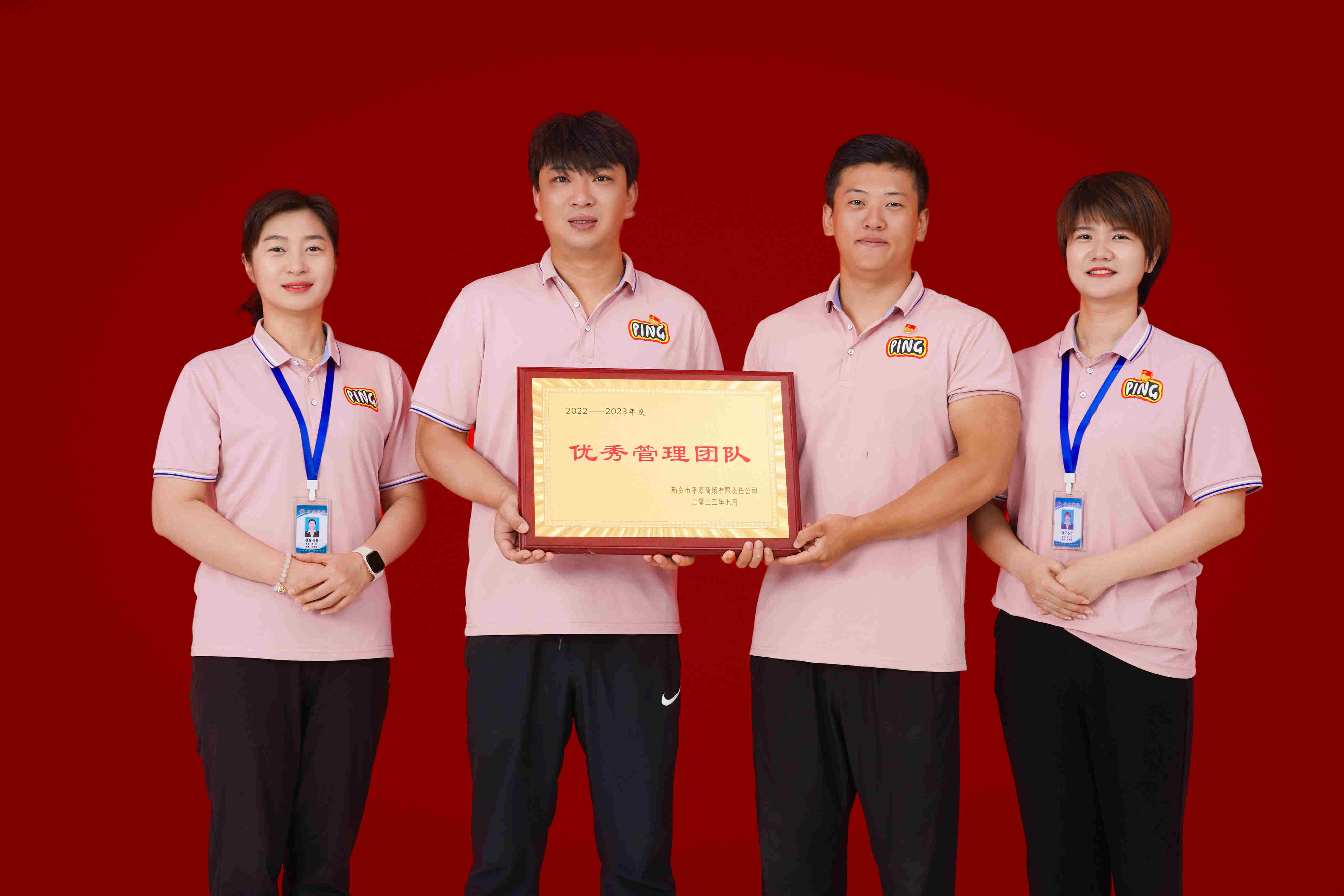優(yōu)秀管理團隊 六樓經營管理辦公室