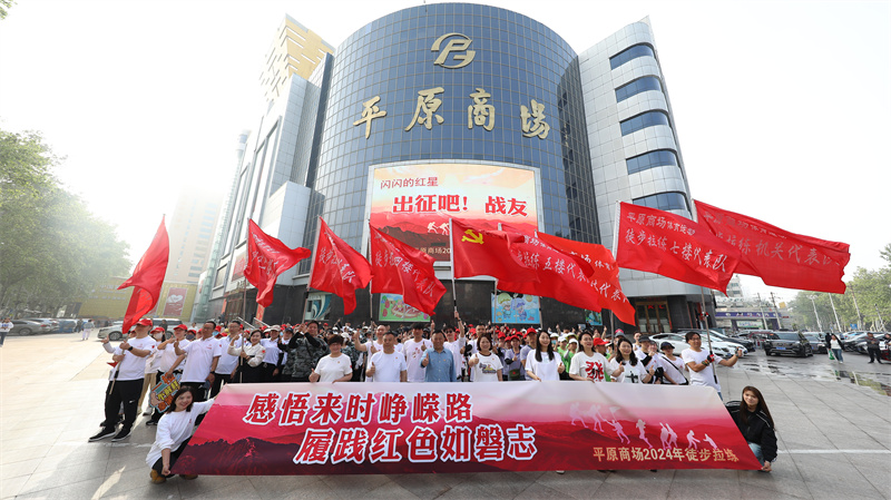 出發(fā)吧！戰(zhàn)友~徒步拉練